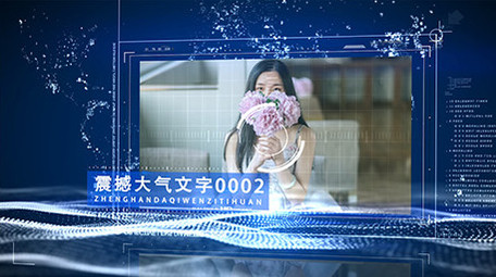 蓝色震撼科技<strong>图文</strong>展示