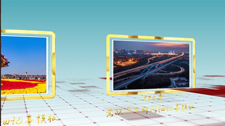 简洁党政历史图文介绍发展AE模板