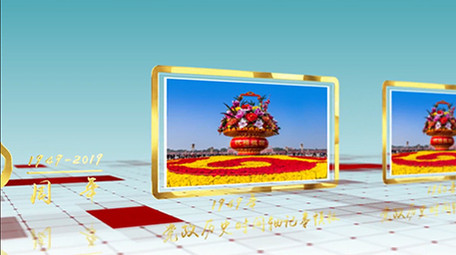 简洁党政历史图文介绍发展AE模板