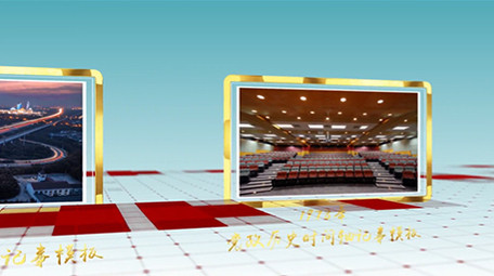 简洁党政历史图文介绍发展AE模板