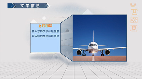 不规则几何体简洁商务图片展示AE模板