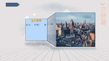 不规则几何体简洁商务图片展示AE模板