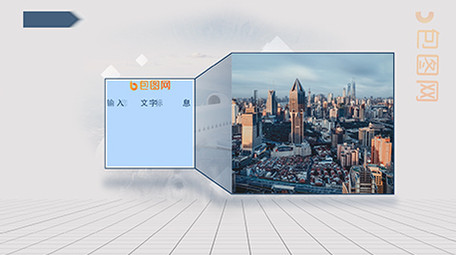 不规则几何体简洁商务图片展示AE模板
