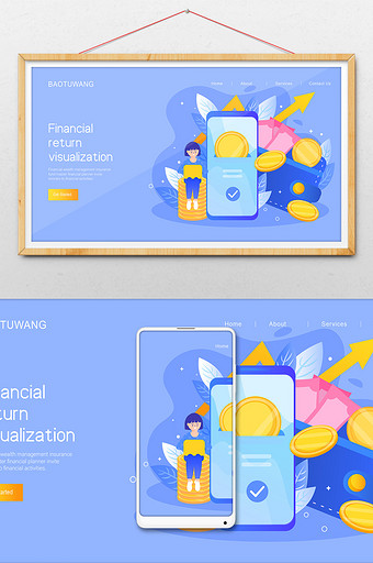 金融投资理财收益横幅公众号网页ui插画图片