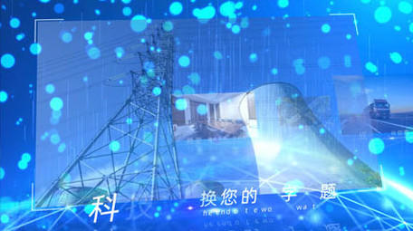 大气科技图文模板展示