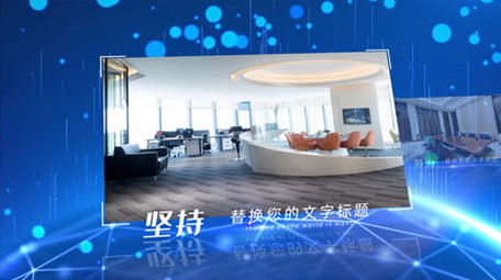 大气科技图文模板展示