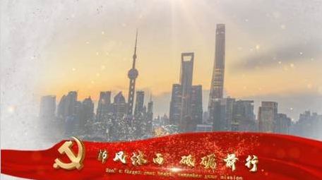 大气的党建标语图片ae模板