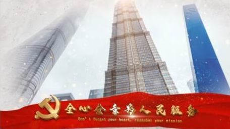 大气的党建标语图片ae模板