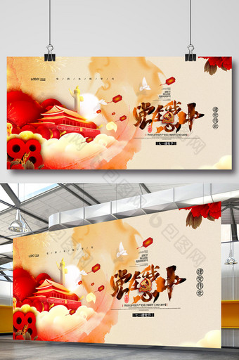 七一建党节中国风党建展板图片