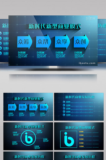 蓝色科技感版块构成文字展示AE模板图片