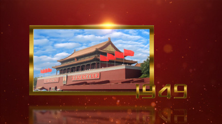 大气华诞70年红色党政主题宣传AE模板