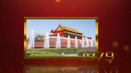 大气华诞70年红色党政主题宣传AE模板