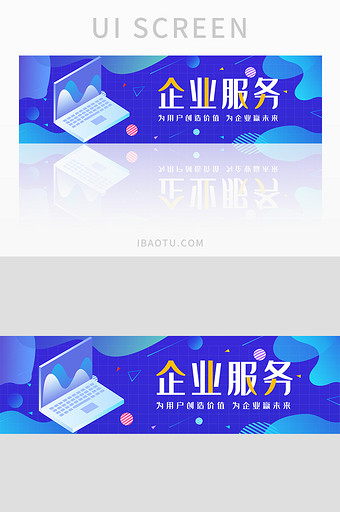 金融科技互联网企业服务banner入口图片