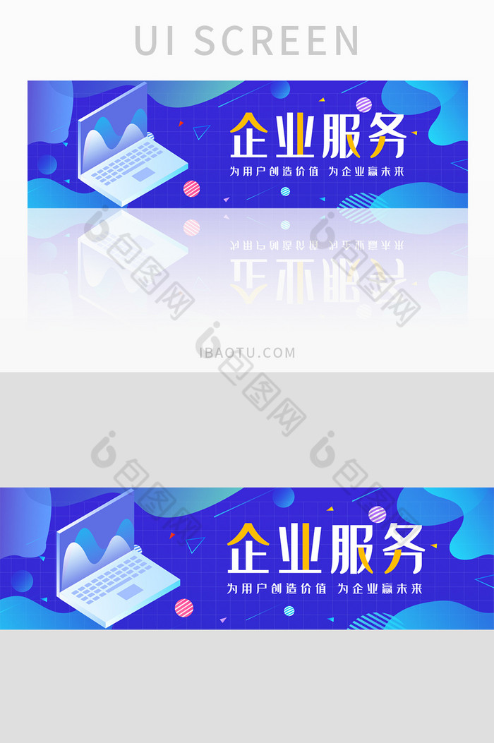 金融科技互联网企业服务banner入口图片图片