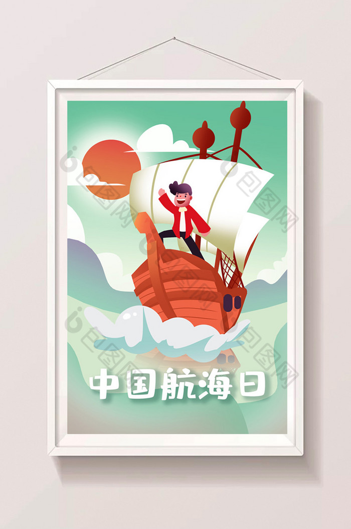 中国航海日航海大海探险插画图片图片