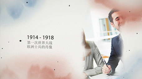 中国风水墨历史展示宣传图文展示AE模板