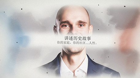 中国风水墨历史展示宣传图文展示AE模板