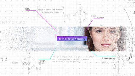 网格数字商务科技图文宣传展示AE模板