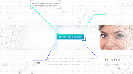 网格数字商务科技图文宣传展示AE模板