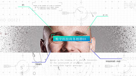 网格数字商务科技图文宣传展示AE模板