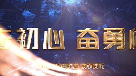 科技金属标题企业图文展示宣传片AE模版