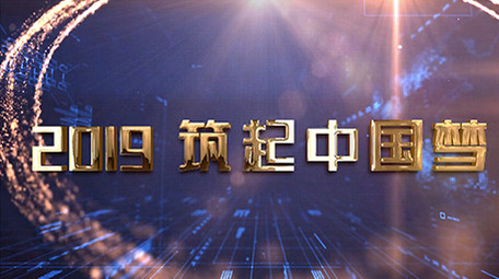 科技金属标题企业图文展示宣传片AE模版