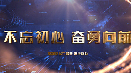 科技金属标题企业图文展示宣传片AE模版