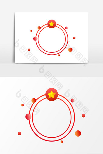 党建圆形边框五角星元素图片