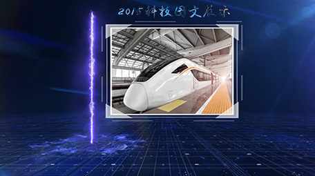 震撼大气科技时间线图文开场AE模板