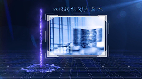 震撼大气科技时间线图文开场AE模板