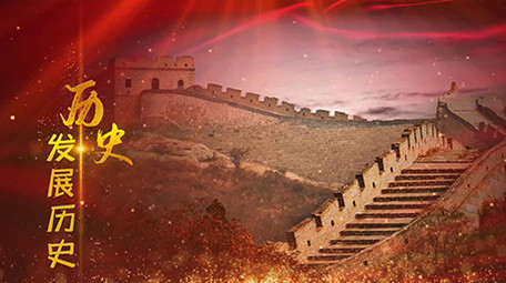 震撼大气党政图文展示介绍会声会影模板