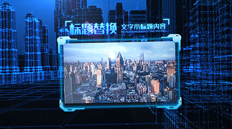 企业商务科技城市大气粒子光线片头AE模板