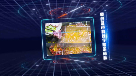 蓝色科技穿梭光效粒子图文展示模板