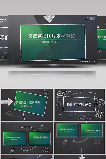 粉笔质感开学毕业照片视频展示会声会影模板图片