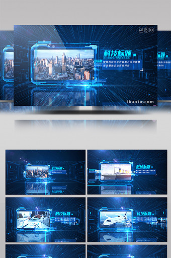 粒子光线科技蓝色企业宣传片图文AE模板图片