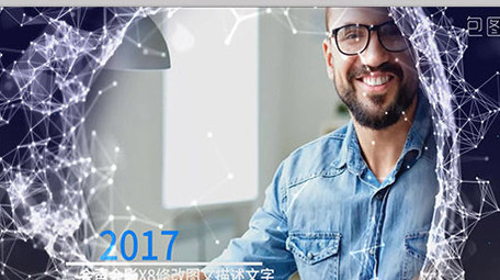 科技点线粒子遮罩图片展示片头会声会影模板