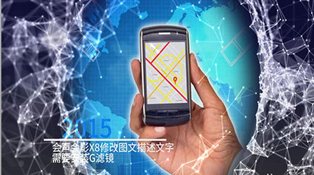 科技点线粒子遮罩图片展示片头会声会影模板