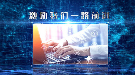 震撼大气科技图文时间轴时间线AE模板