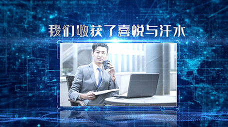 震撼大气科技图文时间轴时间线AE模板