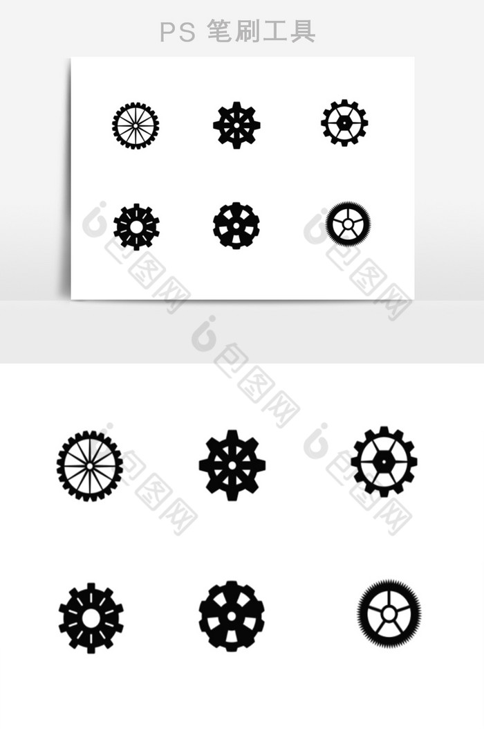 齿轮模块造型笔刷图片图片