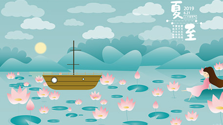 高端原创夏至二十四节气风景荷花冷饮MG