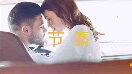 AE快节奏动感流行<strong>图文</strong>相册切换模板