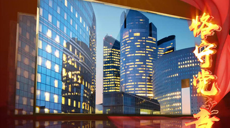 震撼风红色党建红绸永远跟党走图文模板