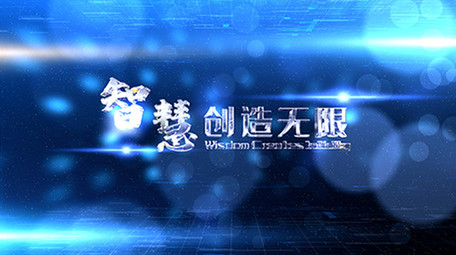 炫光空间科技商务图文展示AE模板