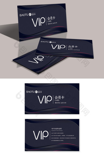 黑色抽象线条时尚商务VIP卡设计模板图片