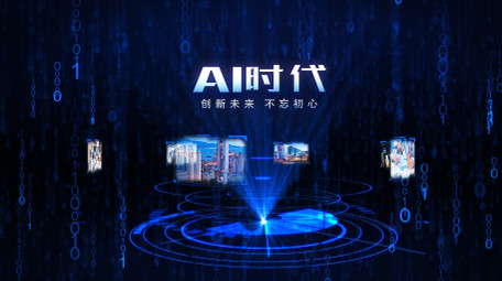 大气蓝色大数据科技黑客帝国图文AE模板