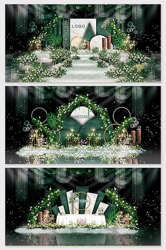 森系绿色婚礼效果图图片