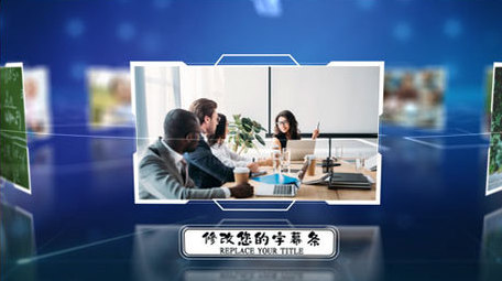 大脑全息立体成像<strong>图文</strong>AE模板