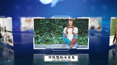 大脑全息立体成像<strong>图文</strong>AE模板