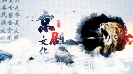 中国风水墨文化传承水墨图文片头AE模板